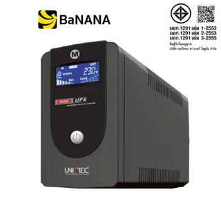 เครื่องสำรองไฟ UNITEC UPS Mega 1000VA/550W by Banana IT