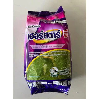 เฮอร์สตาร์ จี 1 กิโล เอสทีม ไดโนทีฟูแรน 1%GR ออกฤทธิ์ดูดซึม ป้องกันจากรากถึงยอด เพลี้ย มด มอด หนอน