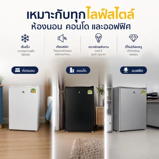 Worldtech ตู้เย็นมินิบาร์ ขนาด 3.3คิว/92 ลิตร ประหยัดไฟ5ดาว รุ่น WT-RF101