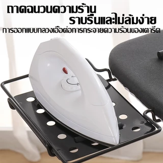 🔥แบบพับได้ปรับได้หลายระดับ✨โต๊ะรีดผ้าไอน้ำ โต๊ะรีดผ้ายืนรีด พับเก็บได้โต๊ะรีดผ้า โต๊ะรีดผ้าปรับระดับได้ แข็งแรงทนทาน
