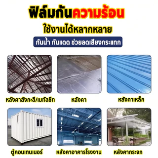 ฉนวนกันความร้อน หนา 7มม.[กว้าง 100ซม.ยาว 5-10ม.]เคลือบMatalize1ด้าน ฉนวนกันความร้อนอลูมิเนียมฟอยล์สองหน้าเกรดหนาพิเศษ