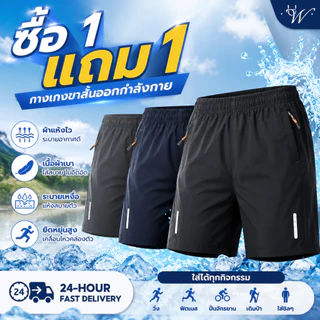 COD สินค้าใหม่สไตล์ญี่ปุ่น สไตล์เรียบง่าย กางเกงขาสั้นแฟชั่น กางเกงกีฬาขาสั้น. ราคาขายส่ง สวมใส่สบาย shorts