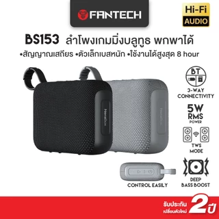 FANTECH ลำโพง ลำโพงบลูทูธพกพา Gaming Speaker เสียงเบสแน่น คมชัด Nera Box BT5.4 รุ่น BS153