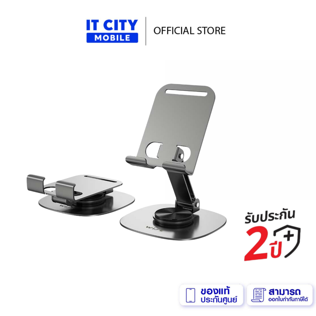 WISE Phone Holder รุ่น PH33 ที่วางโทรศัพท์ หมุนได้ 360 องศา วัสดุโลหะ พับได้ (WIM-000003)