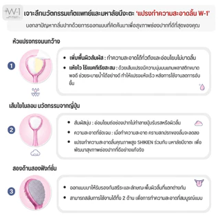 แปรงทำความสะอาดลิ้น นวัฒกรรมการดูเเลช่องปากจากญี่ปุ่น ดักจับเศษตกค้างตามซอกลิ้นรุ่นมาตราฐานจากญี่ปุ่น W1 Tongue Cleaner