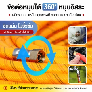 สายพ่นยาหนา 5ชั้นยาว 30เมตร 50เมตร 100เมตร เสริมใยถัก พร้อมหัวถักมาตรฐาน สายพ่นยาทนแรงดันสูง