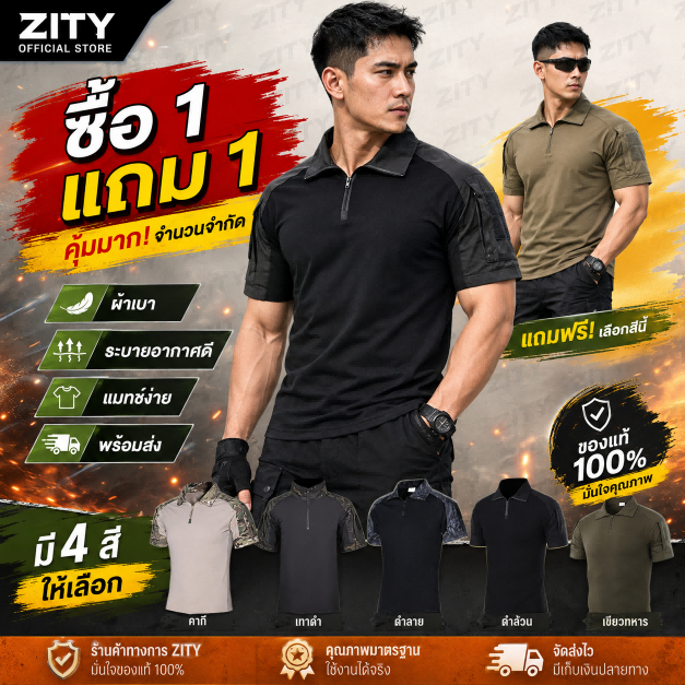COMBAT SHIRT เสื้อคอมแบท  เสื้อโปโล แขนสั้น ลายพราง  ยุทธวิธี ทึบ เดินป่า ตั้งแคมป์ กลางแจ้ง สําหรับผู้ชาย