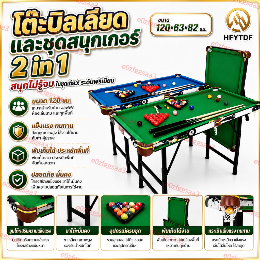 มีสินค้าในสต๊อก โต๊ะสนุกเกอร์ขนาดใหญ่ ขาเหล็กปรับได้ 120 ซม. สำหรับเด็กและผู้ใหญ่ โต๊ะสนุกเกอร์ ชุดโต๊ะพูล