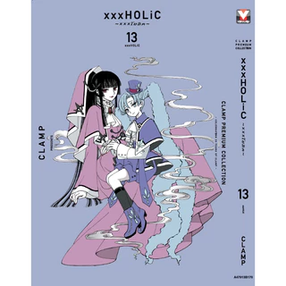 CLAMP PREMIUM COLLECTION xxxHOLiC 🌼 xxxโฮลิค [Pre-Order เล่ม 16 ออก 24 สิงหาคม]