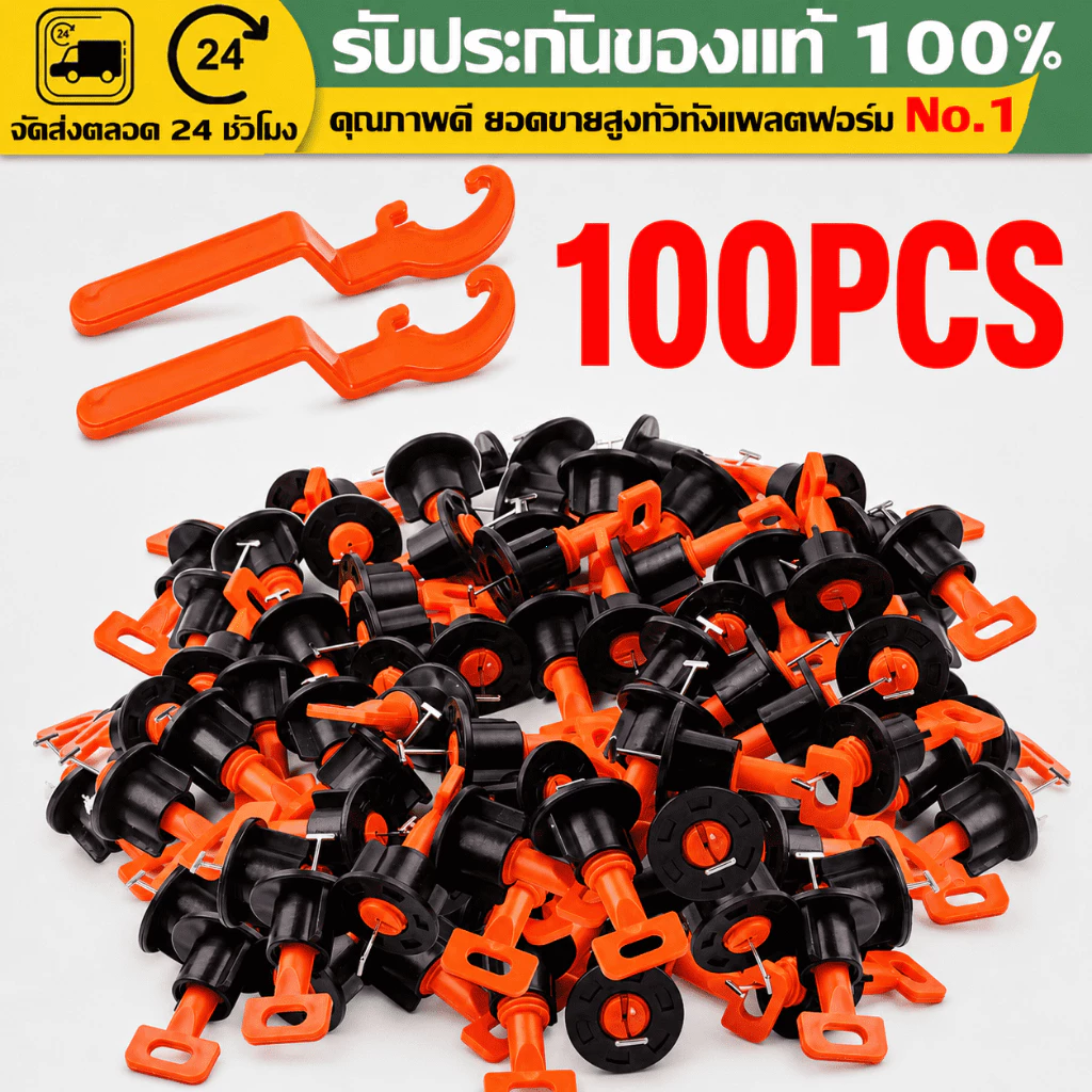 (COD)ชุดปรับระดับกระเบื้อง 100ชิ้น ระบบลิ่มปูกระเบื้อง ช่วยพื้นเรียบ ช่องยาแนวสวย ใช้ซ้ำได้ เหมาะงานปูกระเบื้อง ติดง่าย