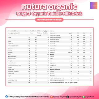 [Official Brand]Nutura Organic Stage 3 นมผง A2 Certified Organic สำหรับ 12 - 36 months