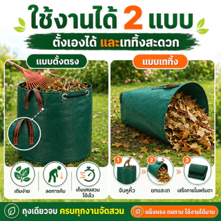 Kawi ถุงเก็บขวดน้ำพลาสติก 60/300/400/500L ถุงรีไซเคิลขวดน้ำเก็บขวดน้ำใช้แล้วเหมาะสำหรับบ้านและคอนโด