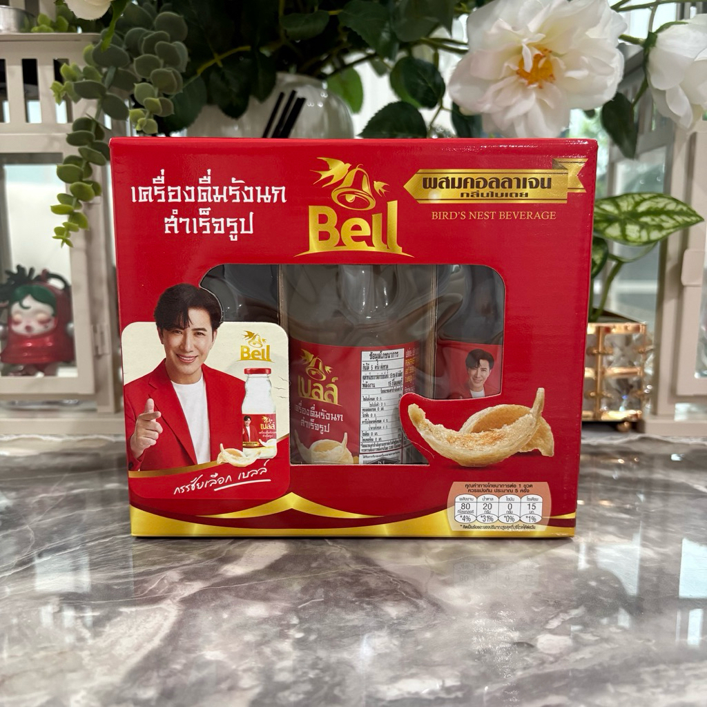 เบลล์ รังนกสำเร็จรูป ผสมคอลลาเจน กลิ่นใบเตย (200 มล. X 6 ขวด) แช่เย็นๆทานอร่อยมากมีประโยชน์🌸ร้าน oamway🌸