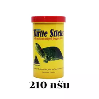 อาหารเต่า Turtle Stick ขนมเต่า อาหารเต่าน้ำ อาหารเม็ดเต่าน้ำ อาหารตะพาบ Turtle Sticks 3 ขนาด