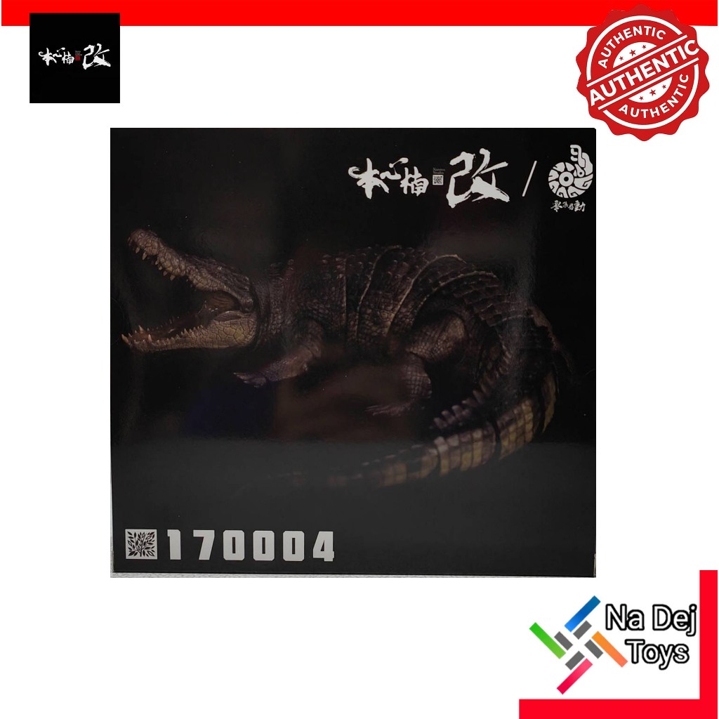 Nanmu Smart Series Saltwater Crocodile Lord of Blood Figure นานมู่ สมาร์ทซีรี่ย์ส จระเข้น้ำเค็ม ลอร์ดออฟบลัด ฟิกเกอร์