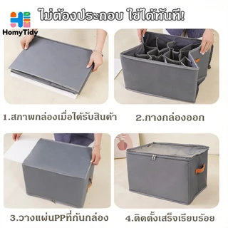 กล่องรองเท้า พับเก็บได้ อเนกประสงค์ กันฝุ่น กันน้ำ กันชื้น โปร่งใส ผ้าหนา ชั้นวางรองเท้า จุได้ 6 คู่ เก็บเสื้อผ้า 3สี