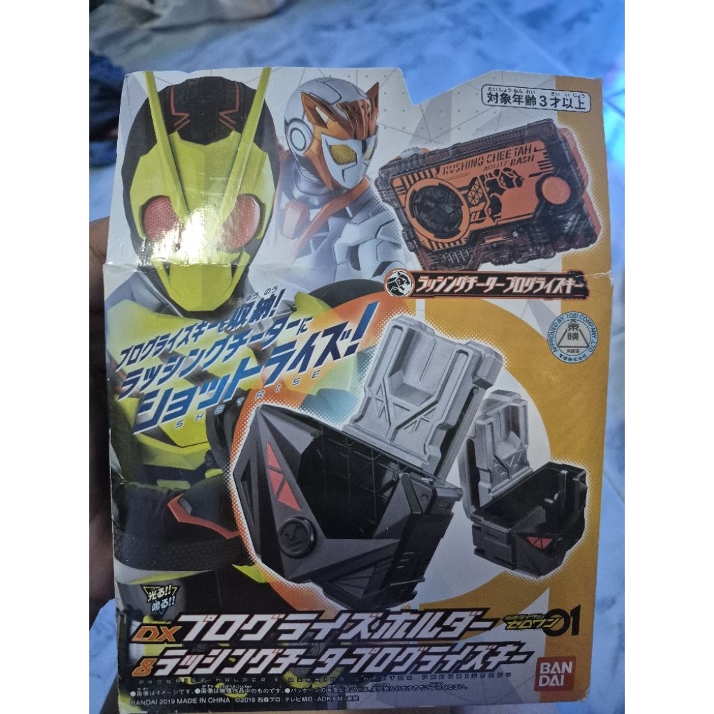 Bandai DX Kamen Rider Zero-One Progrise Holder & Rushing Cheetah Progrise Key
