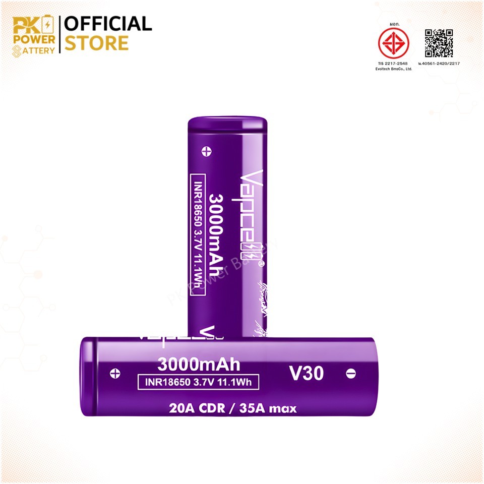 (สีม่วง-ดำ) V30 ถ่านชาร์จ 18650  Vapcell 3000mah 3.7V 20/35A