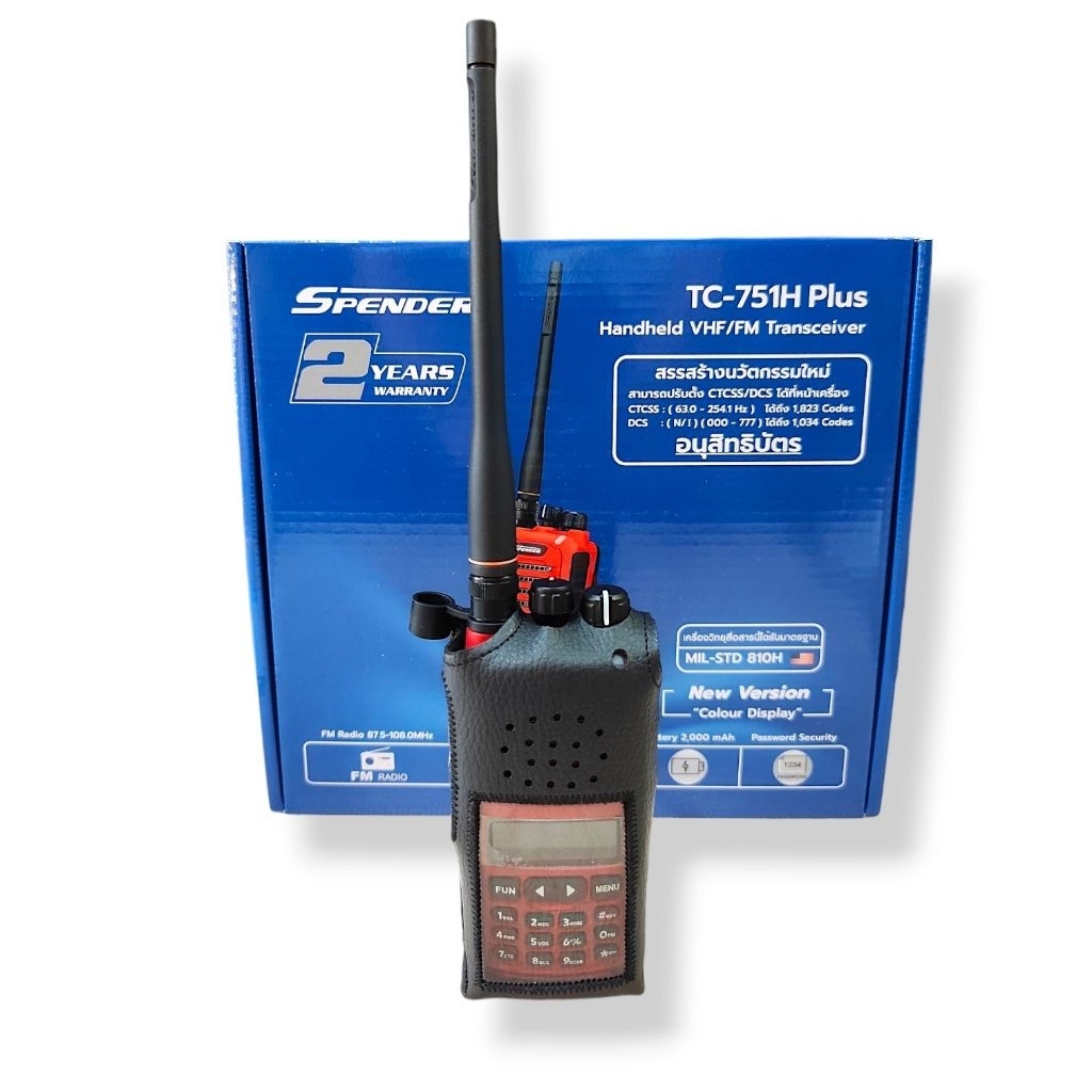 ซองหนังวิทยุสื่อสาร สำหรับ SPENDER รุ่น TC-741H Plus / TC-751H Plus (แบบกระดุม)