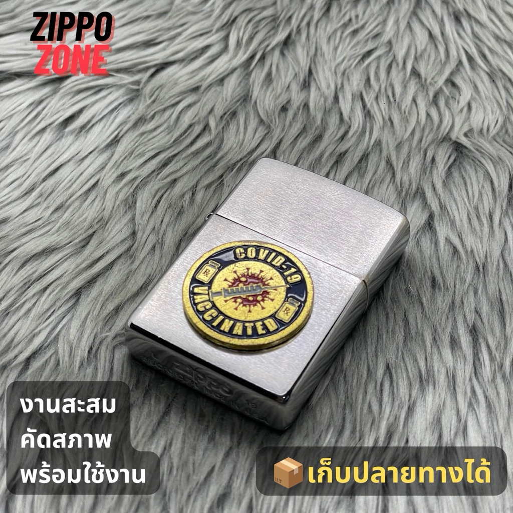 Zippo แท้ มือสอง ZZB92 พิน Vaccinated ปี 2019 19 | ไฟแช็ค Zippo USA ของแท้ | พร้อมส่ง