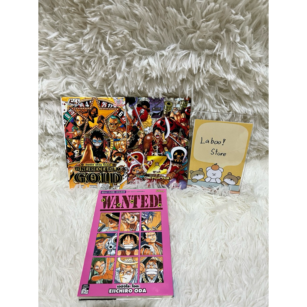 (นิยาย&มังงะพร้อมส่ง) นิยาย One Piece Film Z , One Piece Film Gold , มังงะ Wanted