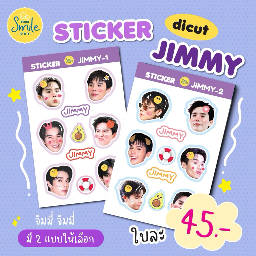 Sticker dicut - Jimmy