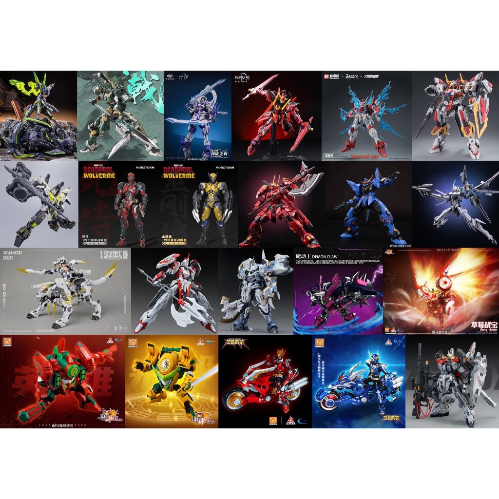 [FS07] Clearance Crazy Deal Set 4 JULY2026 เลือกแบบด้านใน (Plastic Model)