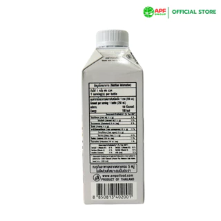 วี-ฟิท (V-fit) น้ำนมข้าวกล้องงอก ผสมงาดำ 250 ml. 1 ลัง (36 กล่อง)
