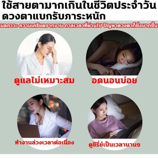 [ตัวเลือกที่ดีที่สุด] แผ่นประคบตา ขายดีในญี่ปุ่น ลดอาการขอบตาคล้ำ แผ่นแปะตาอุ่น มาร์กตาอุ่น กลิ่นหอมอ่อนๆ Steam Eye Mask