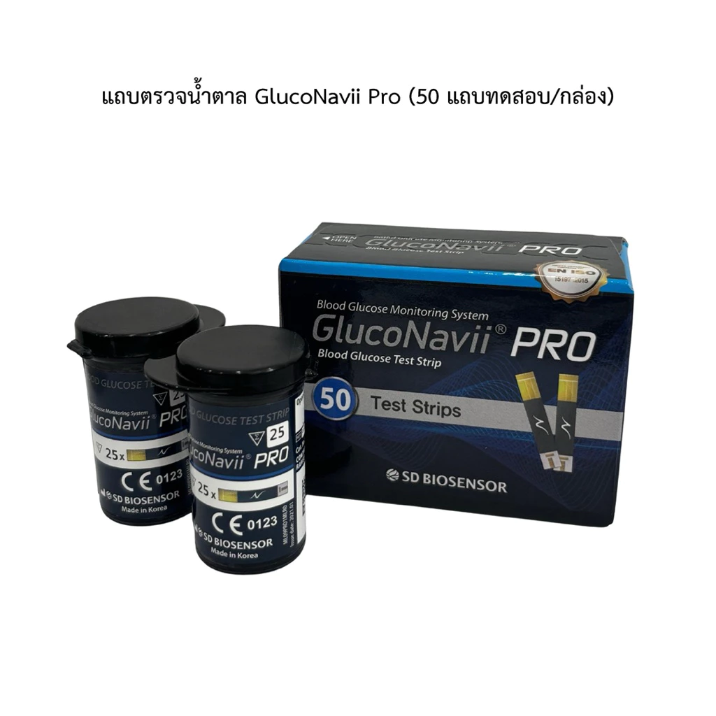 แถบตรวจน้ำตาล ยี่ห้อ GlucoNavii pro
