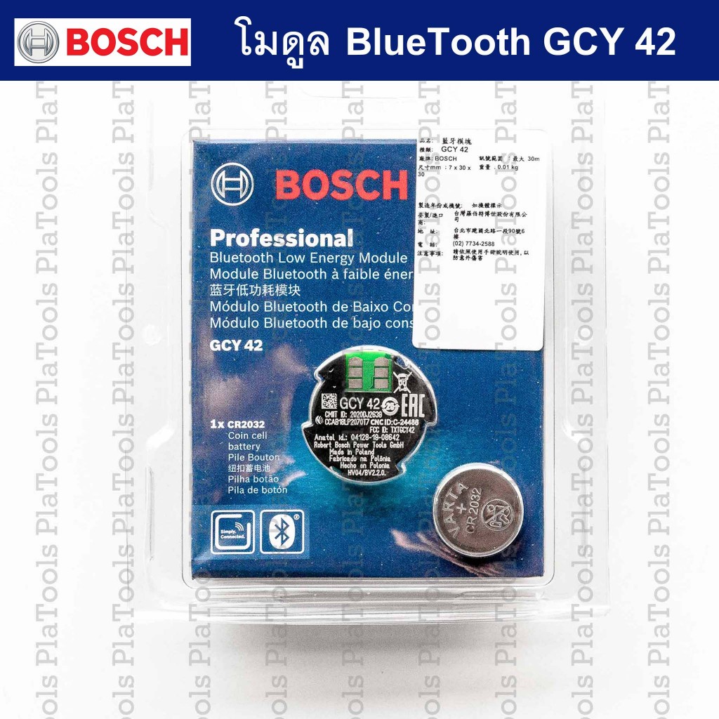 โมดูล Bluetooth  PRO GCY 42 (1600A01L2W) Bosch(แท้)