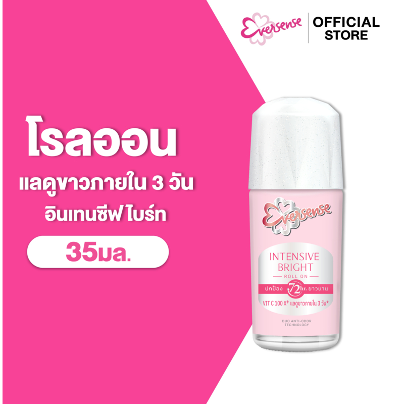 [แพ็ค2] Eversense เอเวอร์เซ้นส์ อินเทนซีฟ ไบรท์ โรลออน 40 มล. x2, ปราศจากแอลกอฮอล์