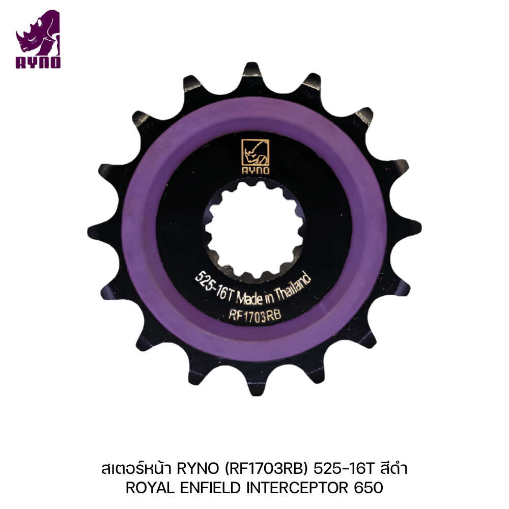 สเตอร์หน้า / สเตอร์หลัง RYNO ROYAL ENFIELD INTERCEPTOR650 ของแท้ !! ส่งไว!!320sp.outlet 320sp.outlet