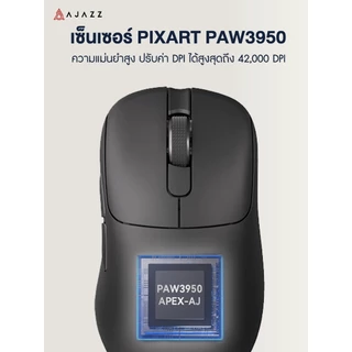 เมาส์เกมมิ่งพร้อมแท่นชาร์จ Ajazz AJ179 Apex 8K Tri-Mod (Wired+2.4+BT) Wireless Magnetic Charginig Mouse รับประกัน 1 ปี