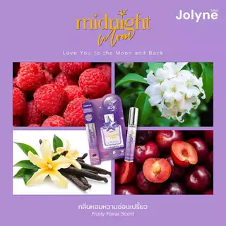 น้ำหอมโจลินน์ กลิ่น Midnight Moon หวานซ่อนเปรี้ยว แสนซน เจ้าเสน่ห์ ปริมาณ 10ml (4ชิ้น/กล่อง)