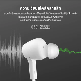 Belkin G3H0003 หูฟังแบบอินเอียร์ USB-C ตัดเสียงรบกวน ANC เสียงระดับ Hi-Res Audio กันน้ำ IPX5 ของแท้