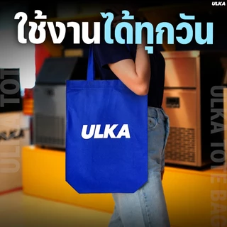 กระเป๋าผ้า ULKA Tote Bag รุ่นจุเยอะ สีน้ำเงิน