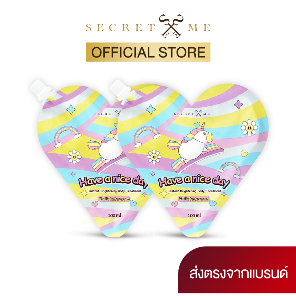 โปร2ชิ้น มาส์คยูนิคอร์น(มาส์คตัวขาว)🦄