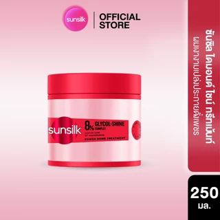 ซันซิล ทรีทเม้นท์ 250กรัม x1 (เลือกสูตรด้านใน)