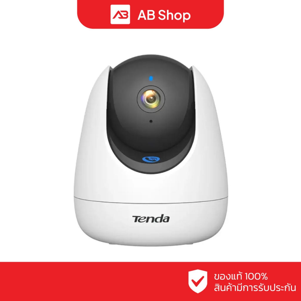 Tenda CP7 V2.0 กล้องวงจรปิด WIFI 5 ล้านพิกเซล