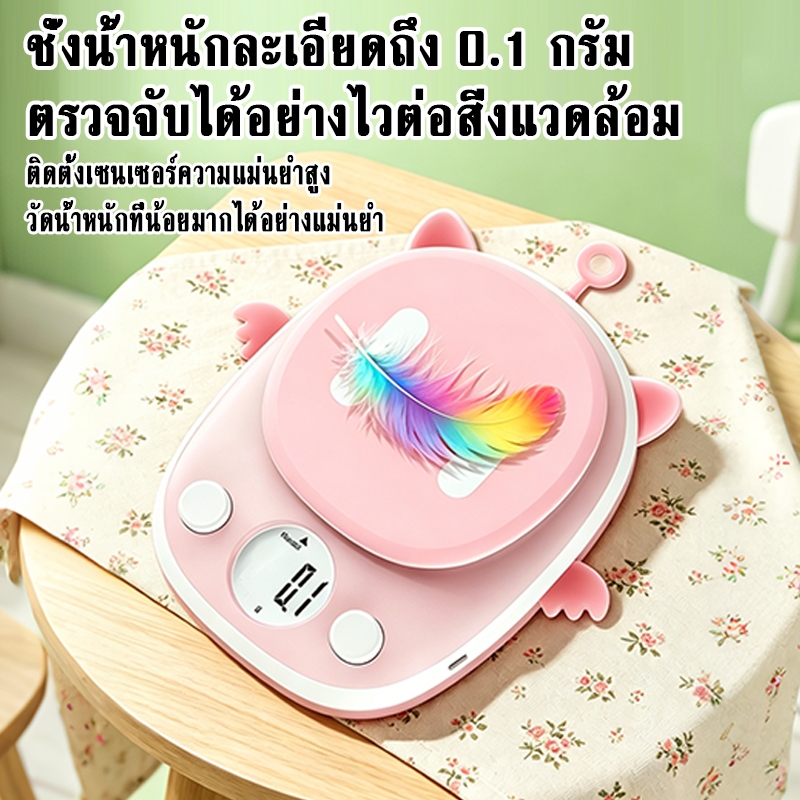 ตาชั่งครัวรูปหมูน่ารัก ความแม่นยำสูง สำหรับทำขนม ใช้ได้ทั้งบ้านและร้านค้า วัดน้ำหนักเป็นกรัม