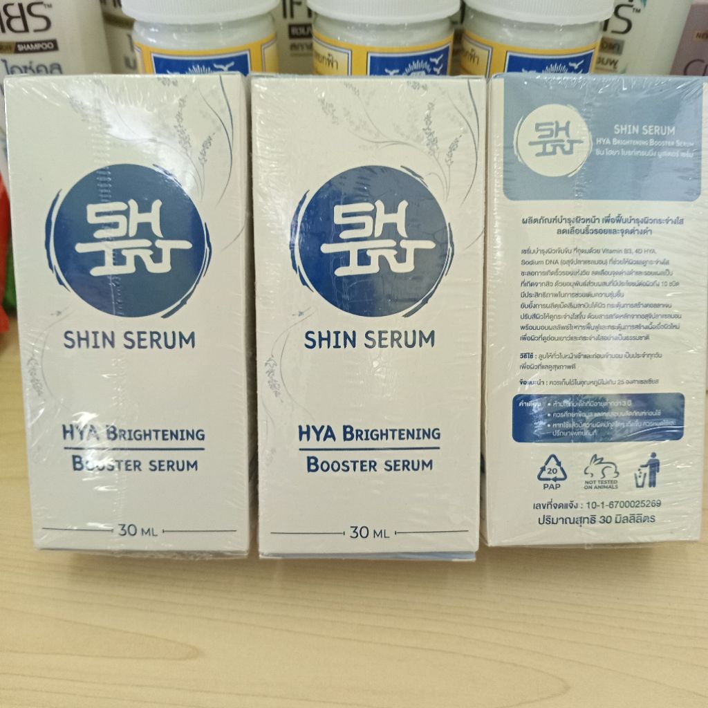 ชิน เซรั่ม serum shin acne dark spot wrinkle b3  สิว ฝ้า กระ เซรั่ม 30มล