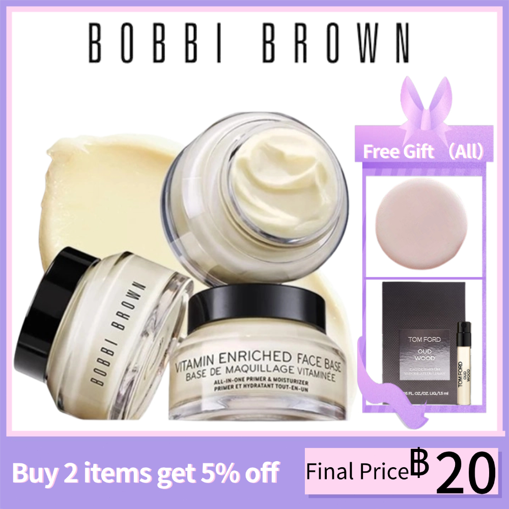【ของแท้ จัดส่งที่รวดเร็ว】Bobbi Brown Vitamin Enriched Face Base ครีมทาหน้า #15ml  #50ml