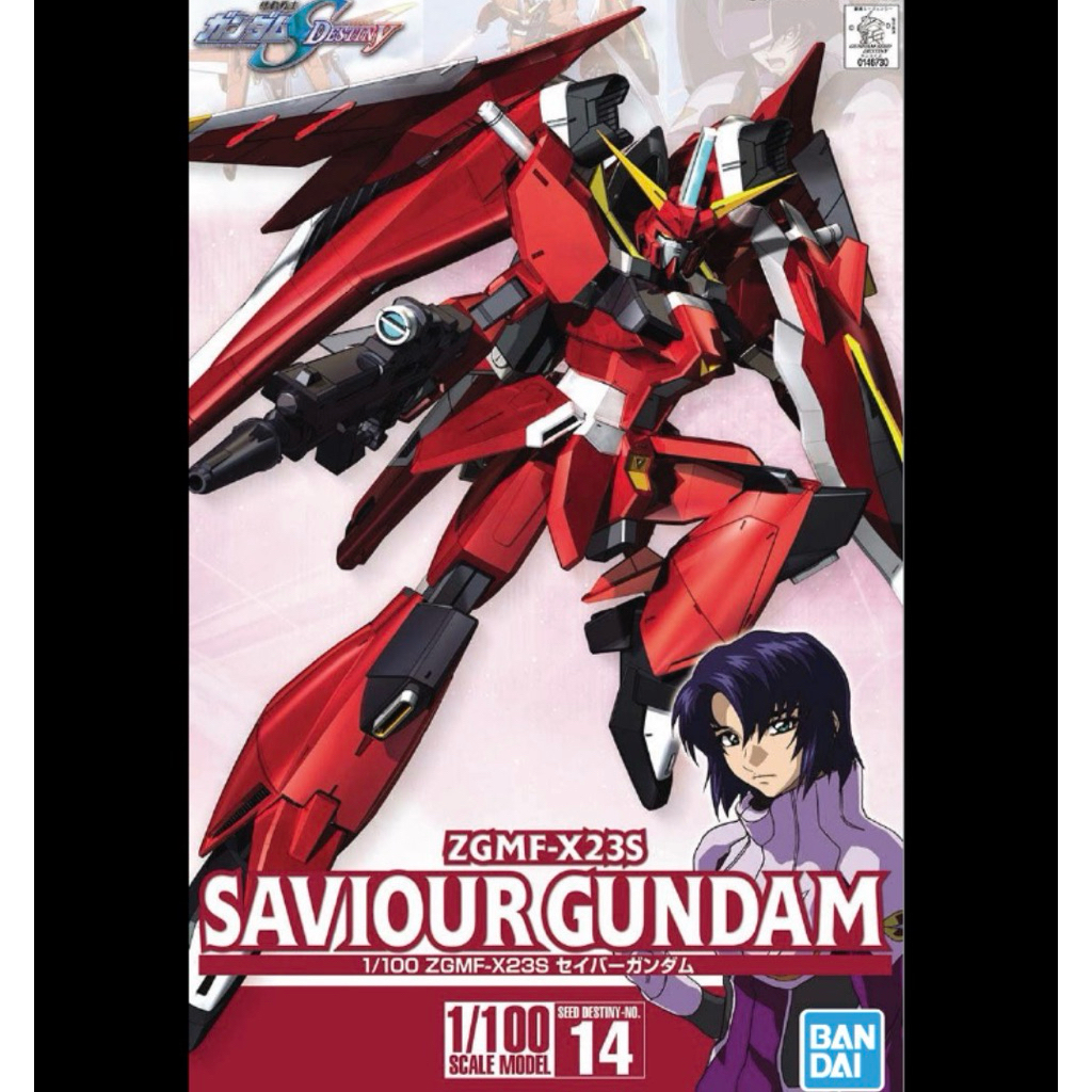 1/100 SAVIOUR GUNDAM