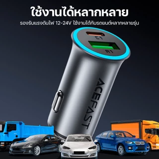 Acefast ที่ชาร์จในรถยนต์ Fast Charge 60W / 65W / 95W / 200W B Series
