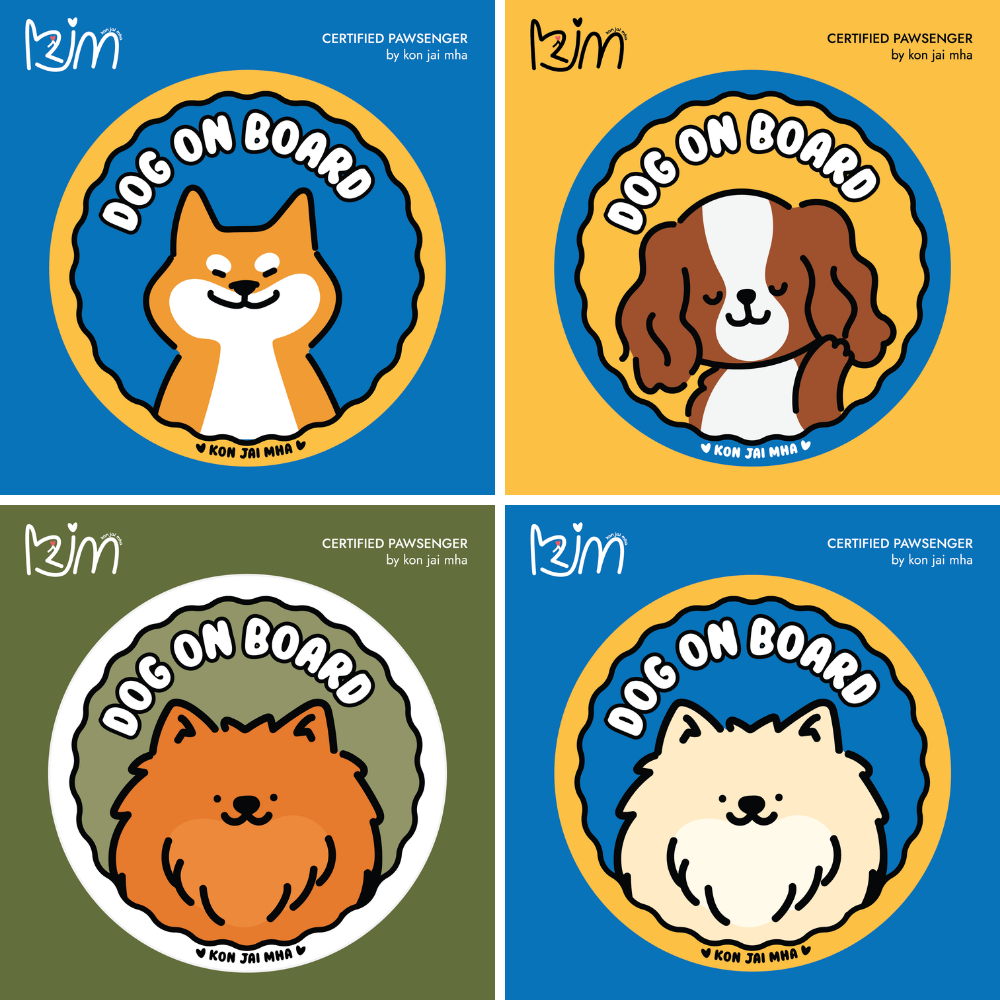 สติ๊กเกอร์ติดรถ Dog on Board | konjaimha by Dylano (No.9-12)