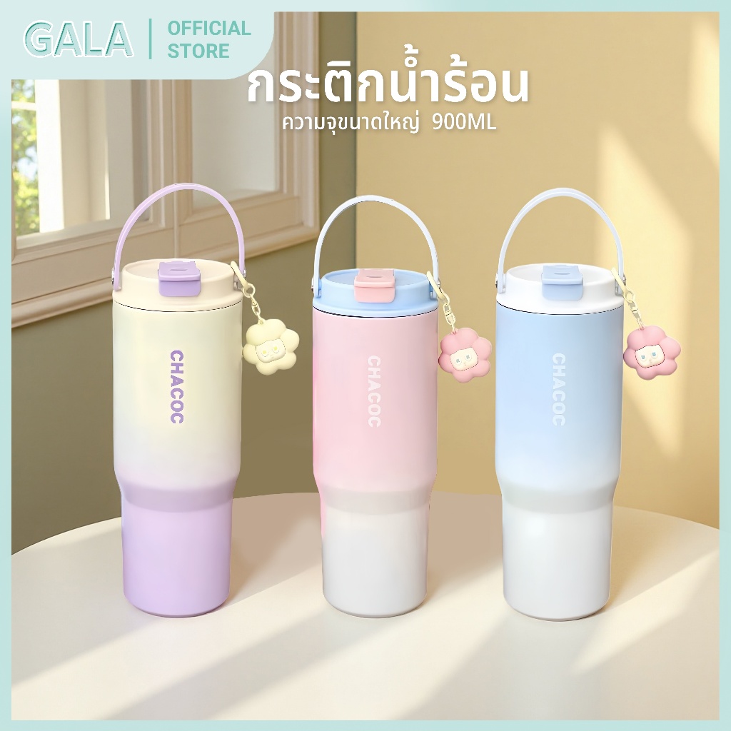 CUP จัดส่งจากท้องถิ่น🚚ถ้วยเก็บอุณหภูมิ ถ้วยน้ําถ้วยกาแฟฟางแบบพกพา 304 สแตนเลส 900มล