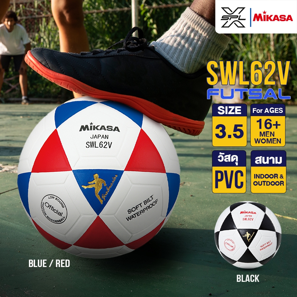 MIKASA ฟุตซอลหนังอัด Futsal PVC th SWL62V(650)