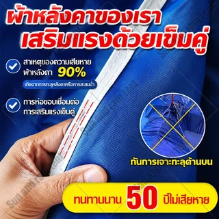 ⛺️3600D ผ้า เต้นท์ PVC⛺️เต็นท์พับ ผ้าใบเต็นท์ เต้นพับได้ เต้นท์ขายของ ​เต้นท์จอดรถ กันน้ำ 2x2 2x3 3x3 3x4.5 3x6เต้นขายขอ