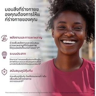 Vitamin B-Complex 11in1 วิตามินรวมบี อาหารเสริม เพิ่มพลังงาน ดูแลสมอง ผิว ผม เสริมภูมิคุ้มกัน [120 แคปซูล]